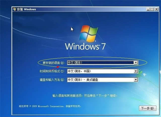 1483603512580283.jpg 電腦如何重裝系統(tǒng)
