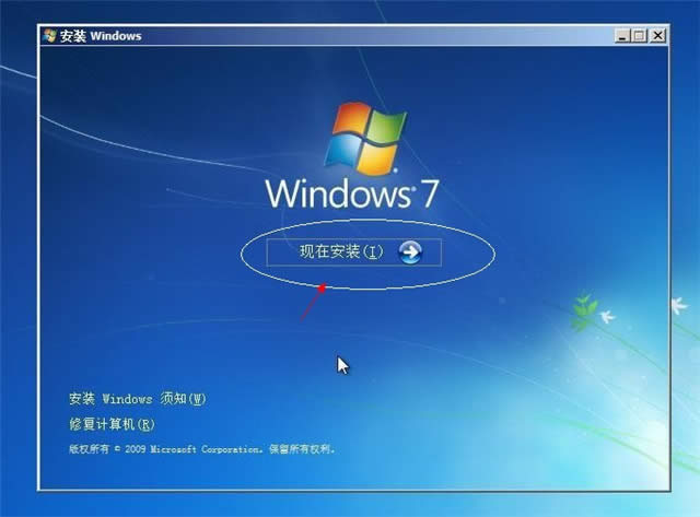 1483603518437547.jpg 電腦如何重裝系統(tǒng)