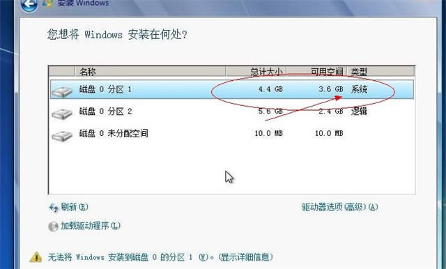 1483603536166877.jpg 電腦如何重裝系統(tǒng)