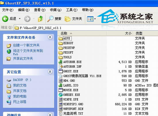 ӲPbϵy(tng)win7DĽ̳