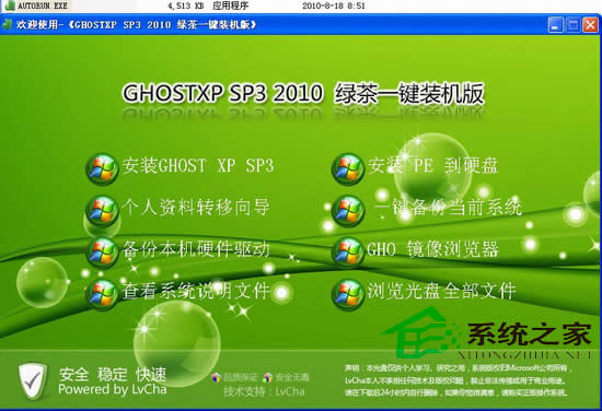 ӲPbϵy(tng)win7DĽ̳