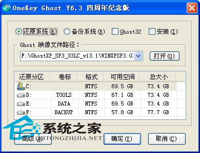 ӲPbϵy(tng)win7DĽ̳