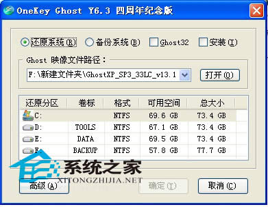 ӲPbϵy(tng)win7DĽ̳