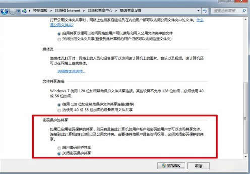 win7ӡC(j)ôO(sh)ôӡ