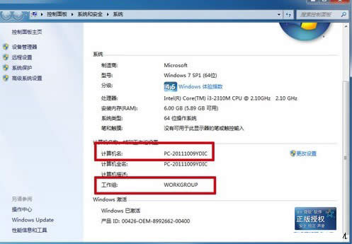 win7ӡC(j)ôO(sh)ôӡ