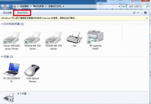 win7ӡC(j)ôO(sh)ôӡ