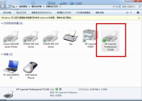 win7ӡC(j)ôO(sh)ôӡ