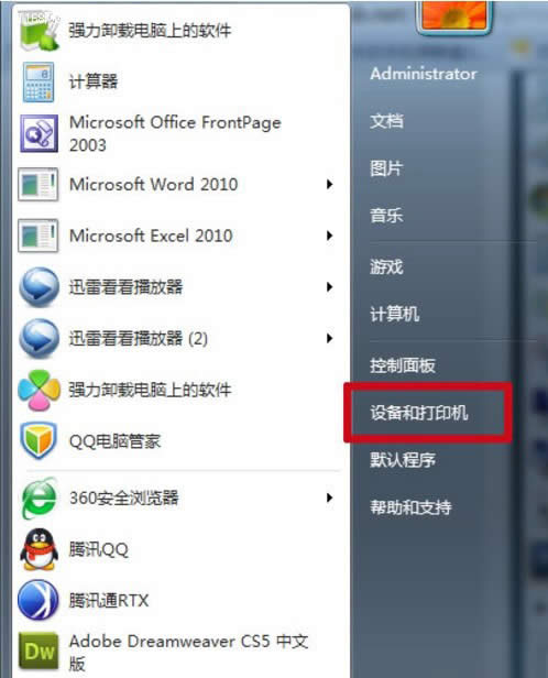 win7ӡC(j)ôO(sh)ôӡ