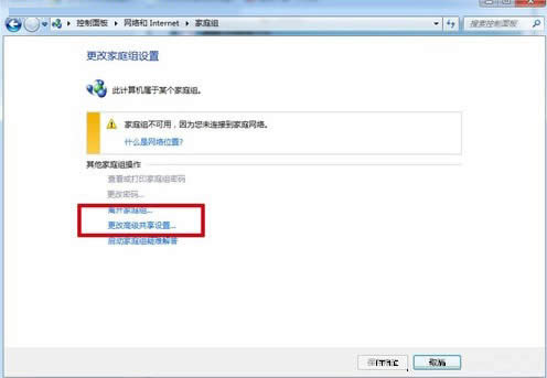 win7ӡC(j)ôO(sh)ôӡ