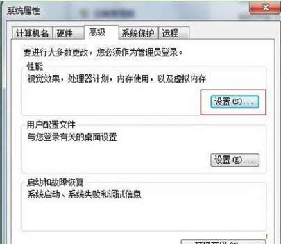 Win7D(bio)F(xin)ӰҪôk