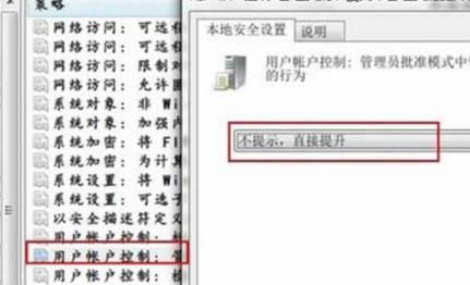 ȡwin7ϵy(tng)UACԃ(wn)