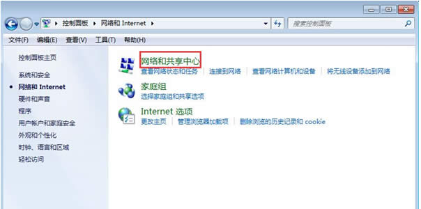 ք޸windows7ϵyDNS