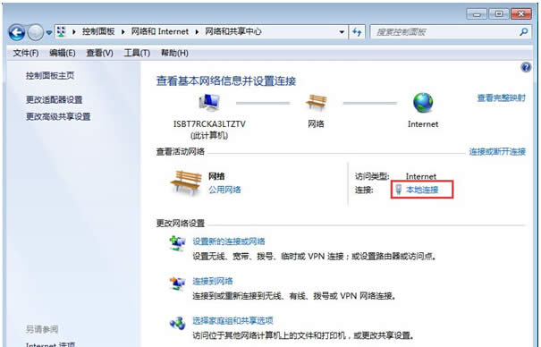 ք޸windows7ϵyDNS