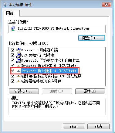 ք޸windows7ϵyDNS