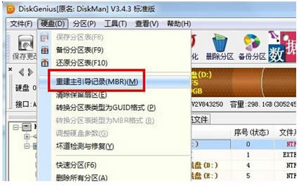 win7ϵyaFoem7grubô£