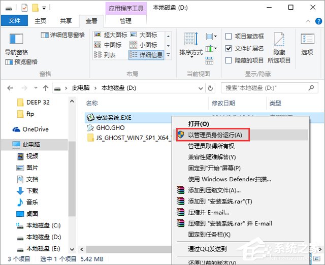 g(sh)T(lin) GHOST WIN7 SP1 X64 Αw(yn) V2018.08 (64λ)