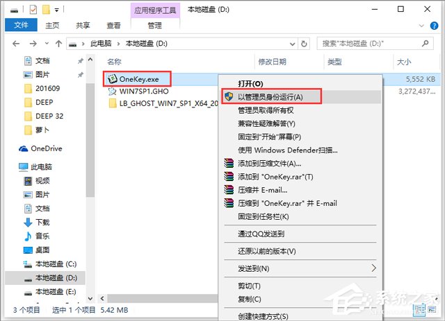 }҈@ GHOST WIN7 SP1 X64 XbC(j) V2018.07(64λ)