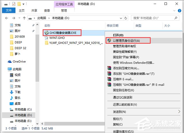 ľL(fng) GHOST WIN7 SP1 X64 繝(ji)؄e V2018.0664λ