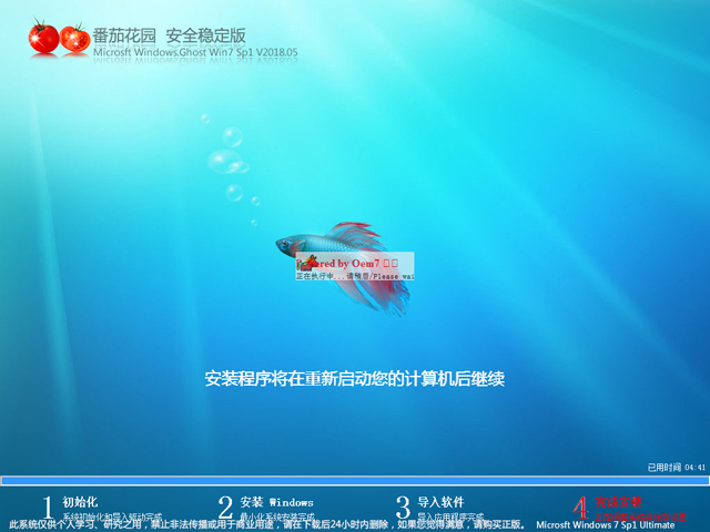 ѻ@ GHOST WIN7 SP1 X64 ȫ(wn) V2018.05 (64λ)