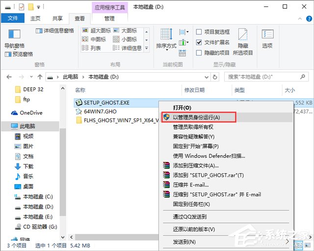 L(fng)ֻɽ GHOST WIN7 SP1 X64 f(wn)bC(j) V2018.04 (64λ)