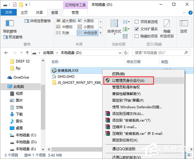 g(sh)T(lin) GHOST WIN7 SP1 X86 bC V2018.04  (32λ)
