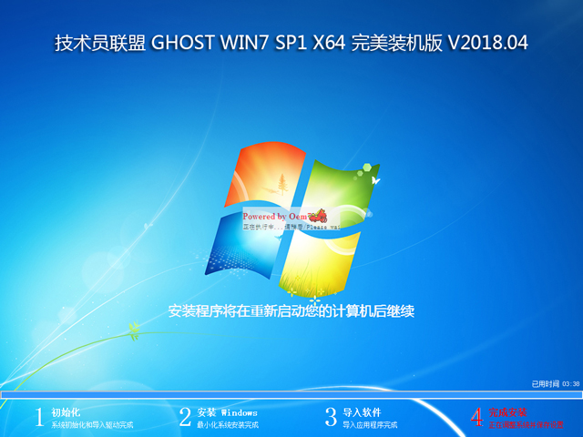 g(sh)T(lin) GHOST WIN7 SP1 X64 bC V2018.04 (64λ)