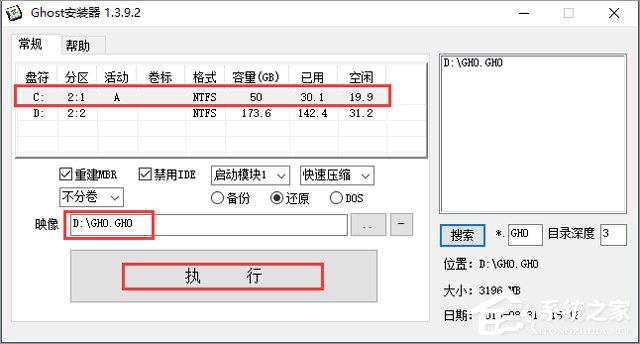 g(sh)T(lin) GHOST WIN7 SP1 X64 bC V2018.04 (64λ)