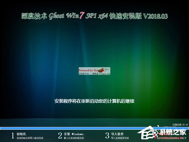 ȼg(sh) GHOST WIN7 SP1 X64 ٰb V2018.0364λ