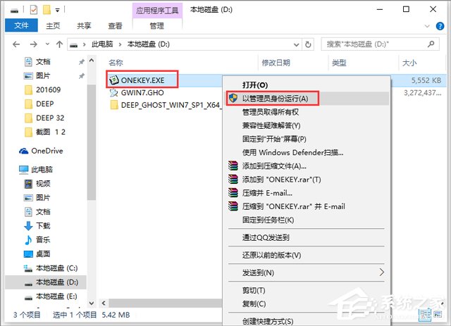ȼg(sh) GHOST WIN7 SP1 X64 ٰb V2018.0364λ