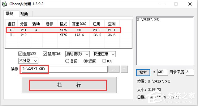 ȼg(sh) GHOST WIN7 SP1 X64 ٰb V2018.0364λ