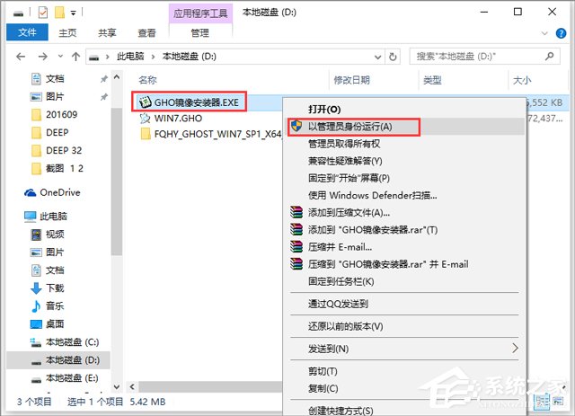 ѻ@ GHOST WIN7 SP1 X64 ʽ(yu) V2018.01 (64λ)