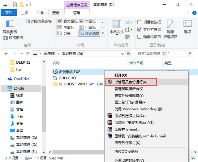 g(sh)T(lin) GHOST WIN7 SP1 X86 f(wn)bC(j) V2017.08 (32λ)