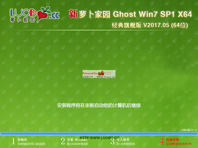 }҈@ GHOST WIN7 SP1 X64 (jng)Ş V2017.05 (64λ)