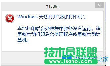 Win8o_ӴӡCĽQ