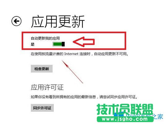 Win8.1O(sh)Ñ(yng)Ԅ(dng)µĲE