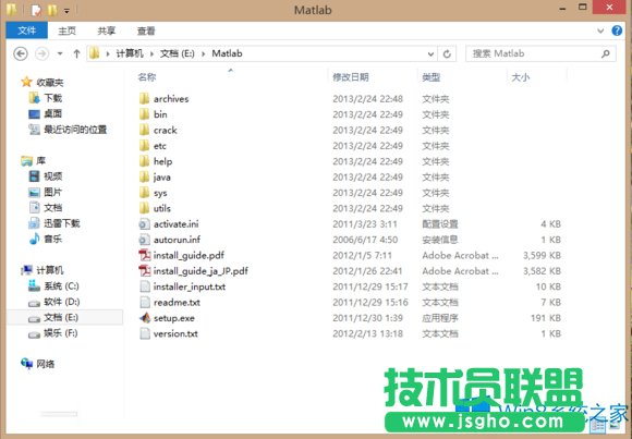 Win8bMATLABʾoLڵľW(wng)j(lu)λ