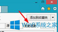 Win8bESDʽʾWindowsԴoЧôQ