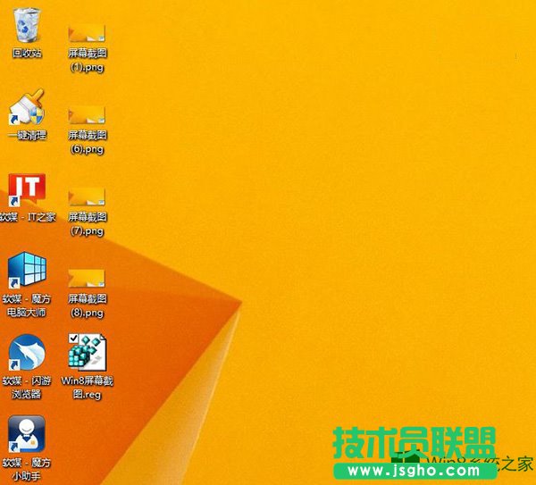 Win8.1ôO(sh)Ļ؈DԄӱ