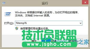 Win8}bλ