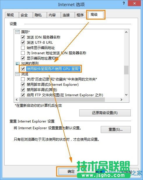 Win8 IE11W(wng)(y)wģôk
