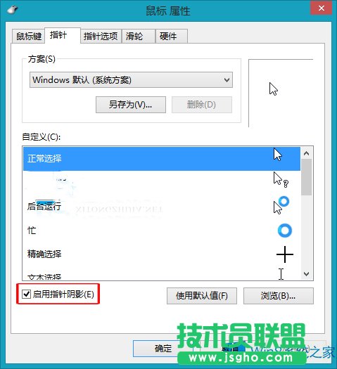 Win8ô{(dio)(bio)ָµӰ