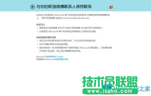Win8ô}朽΢