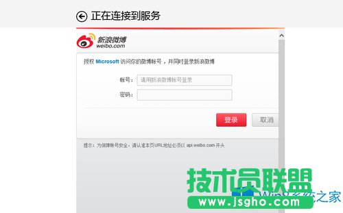 Win8ô}朽΢