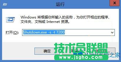 Win8׌Xr(sh)P(gun)C(j)ķ