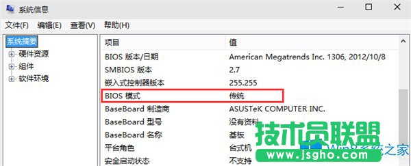 Win8.1應(yīng)用無法安裝錯(cuò)誤0x80070005如何應(yīng)對(duì)