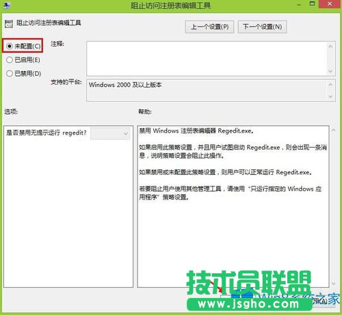Win8.1ϵy(tng)ӑB(ti)NϢļ