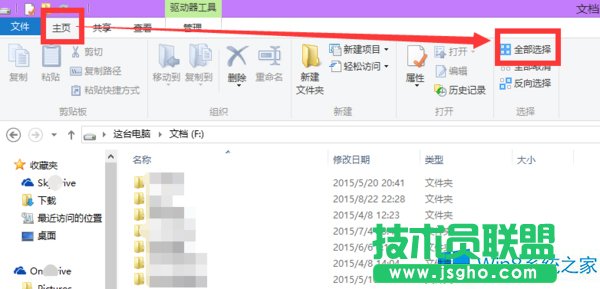 Win8.1ͬr(sh)xж(g)ļA