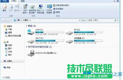 Win8YԴЩ