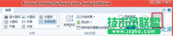 Win8ϵyô_P]Yx