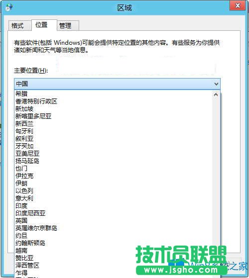 Win8ϵyôą^λOã
